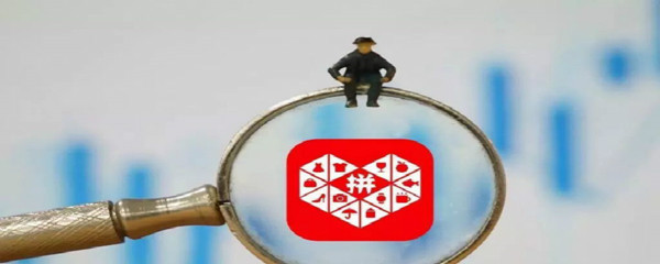 拼多多三分鐘響應怎么關閉