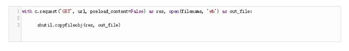 Python下載的11種姿勢(小結)