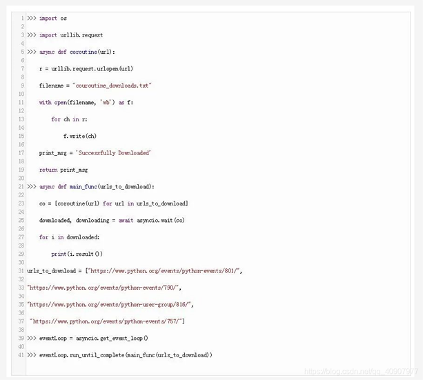 Python下載的11種姿勢(小結)