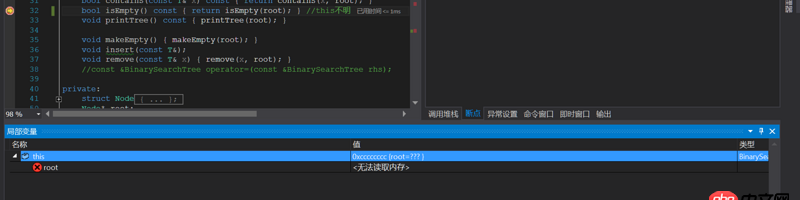 本地電腦的Mysql存儲實時采集的數據，服務器端如何調用？