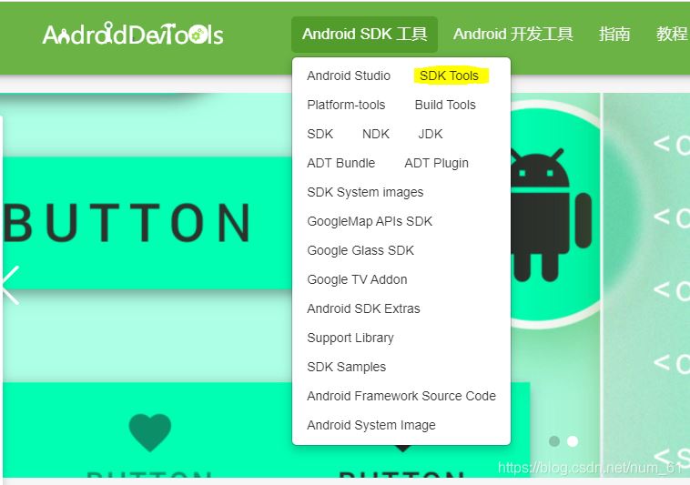 appium+python自動化配置(adk、jdk、node.js)