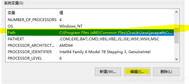 appium+python自動化配置(adk、jdk、node.js)