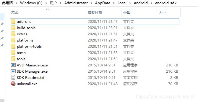 appium+python自動化配置(adk、jdk、node.js)