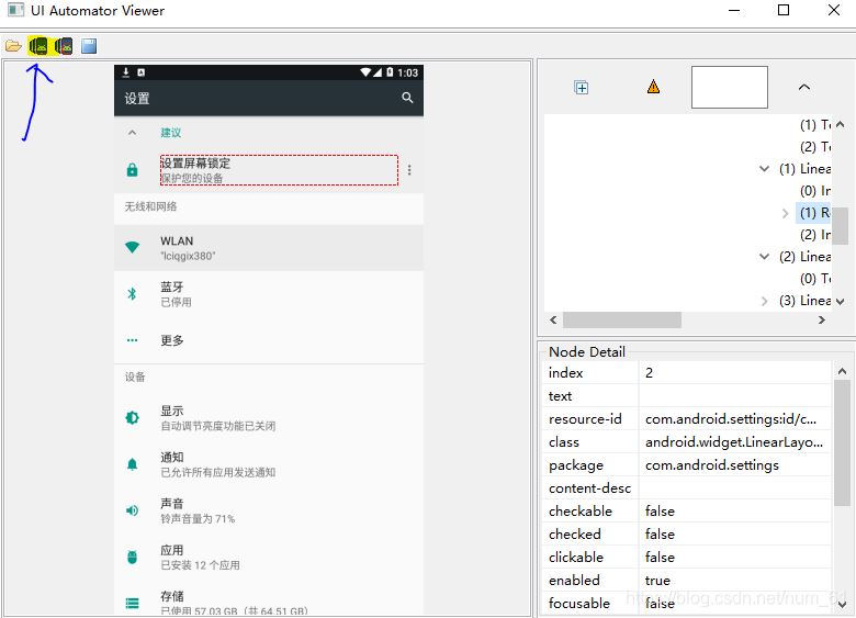 appium+python自動化配置(adk、jdk、node.js)