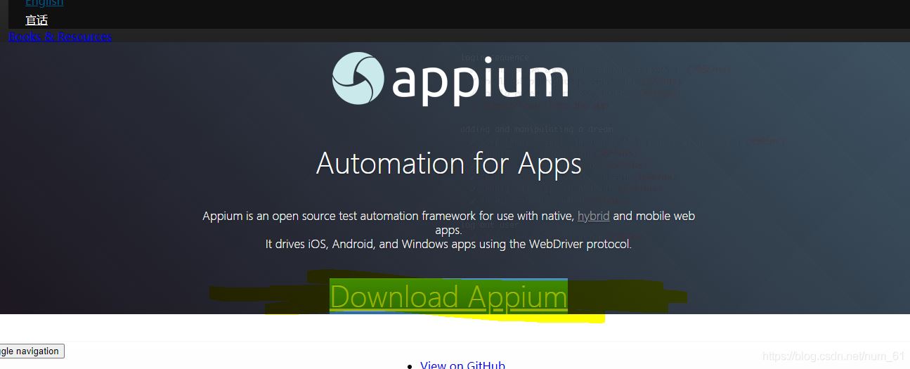 appium+python自動化配置(adk、jdk、node.js)