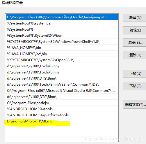 appium+python自動化配置(adk、jdk、node.js)