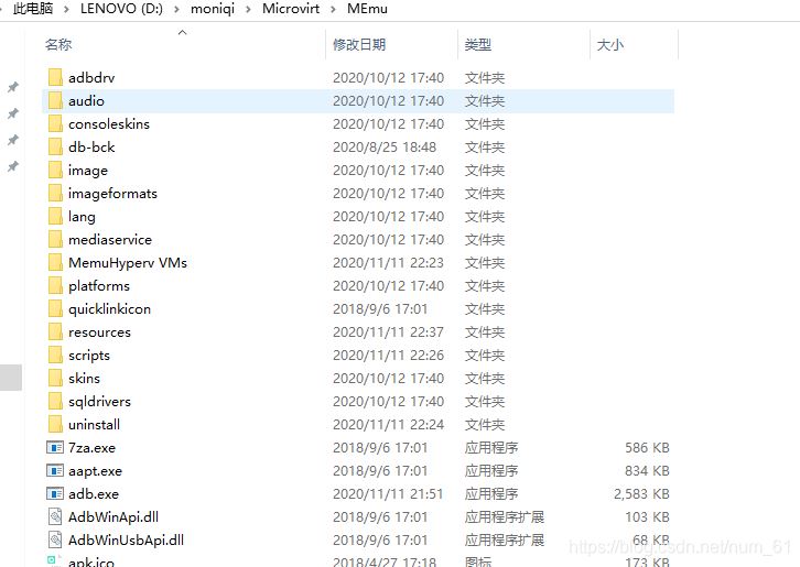 appium+python自動化配置(adk、jdk、node.js)