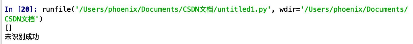 詳解利用python識別圖片中的條碼（pyzbar）及條碼圖片矯正和增強