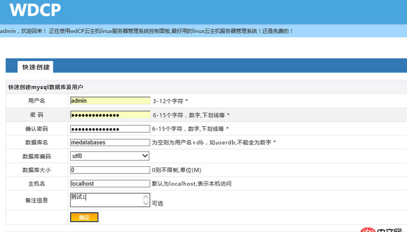 mysql - 對于只有兩個字段（其中 一個為id）不重復的數據如何過濾