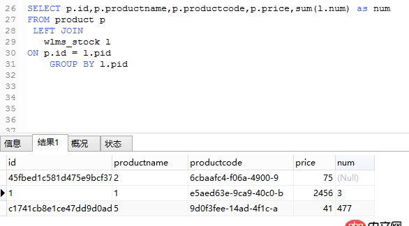mysql - sql 分組查詢問題。。