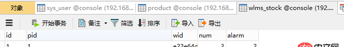 遠程連接阿里云上的Mysql，連接不上！