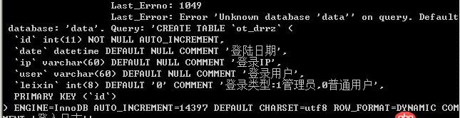 mysql 主主同步，數據庫 B 報錯