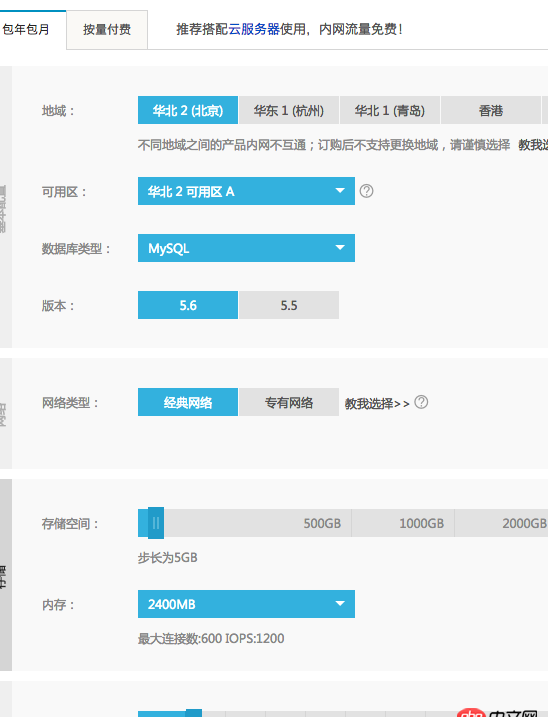 mysql中的最大連接數就是請求數嗎？那IOPS又表示什么意思呢？