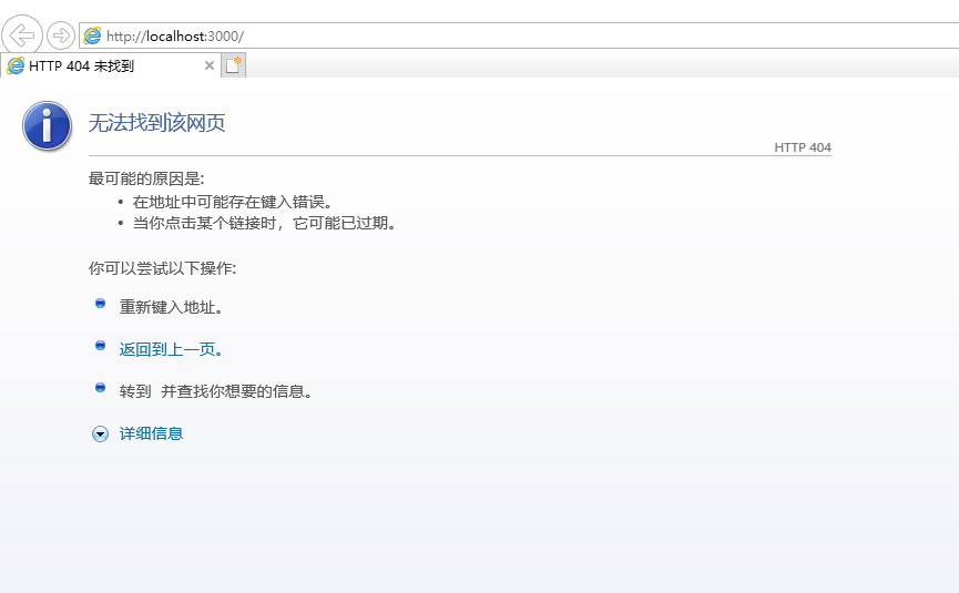 在html文件的目錄下輸入代碼按回車后顯示這個，哪位大佬幫幫我 呀