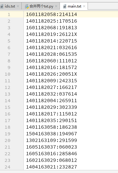 如何基于Python按行合并兩個txt