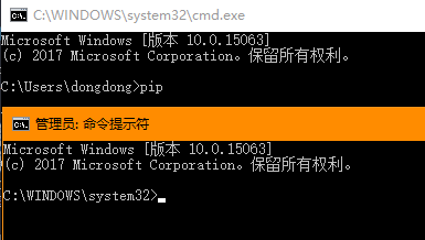 Python常用擴展插件使用教程解析