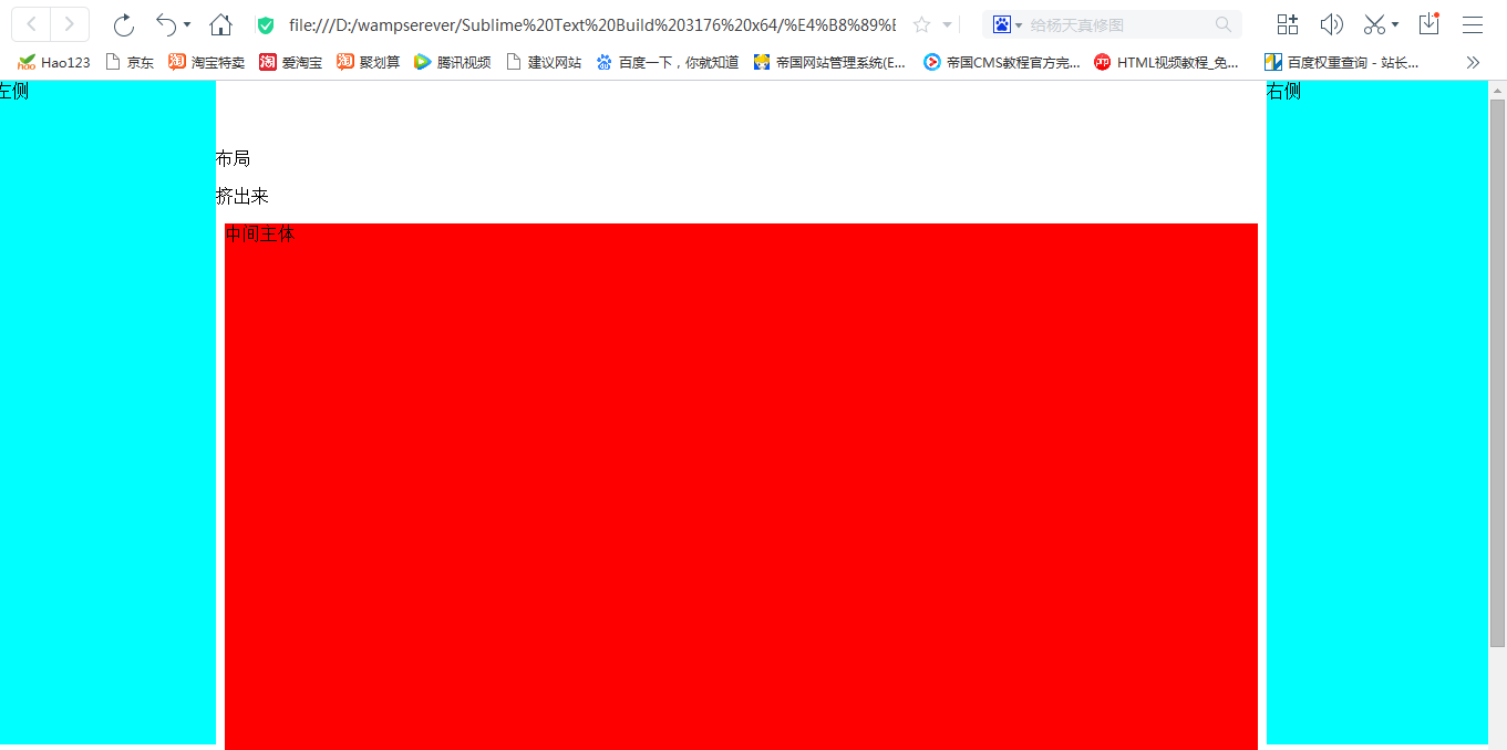 我和老師的代碼對照了幾遍沒發現問題，但是瀏覽器打開就有問題了，求解