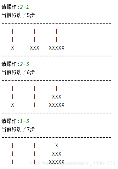 詳解python百行有效代碼實現漢諾塔小游戲(簡約版)