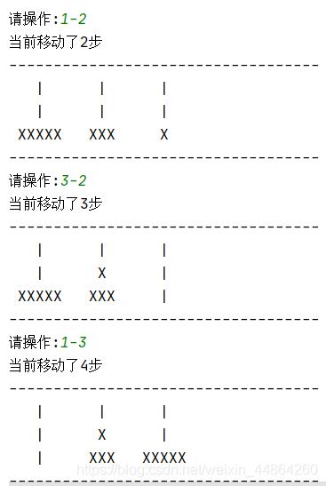 詳解python百行有效代碼實現漢諾塔小游戲(簡約版)
