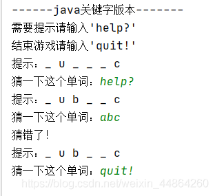 Python實現簡單的猜單詞小游戲