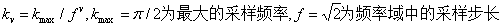 詳解基于python的圖像Gabor變換及特征提取