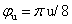詳解基于python的圖像Gabor變換及特征提取