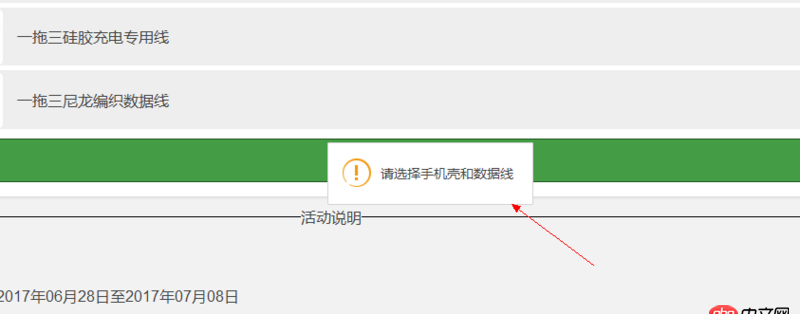 javascript - 微信客戶端打開的網頁，js不運行