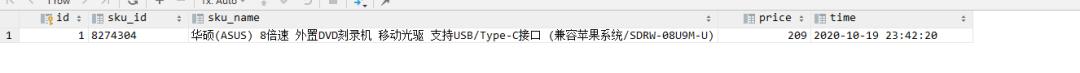 基于Python爬取京東雙十一商品價格曲線
