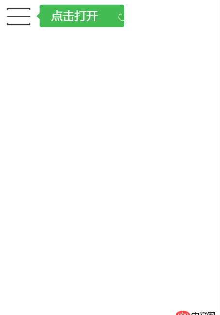javascript - vue怎么實現類似QQ的左側滑菜單 導航，如下面兩圖的切換效果