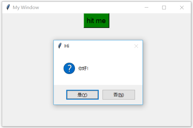 Python GUI之tkinter窗口視窗教程大集合(推薦)