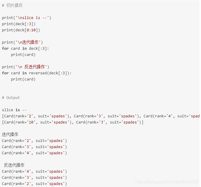 基于Python制作一副撲克牌過程詳解