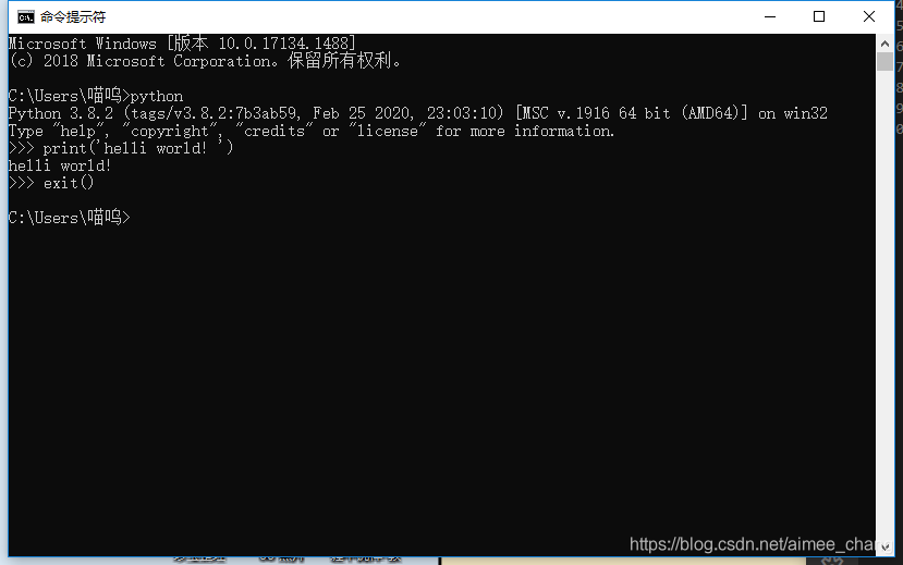 Python的3種運行方式:命令行窗口、Python解釋器、IDLE的實現