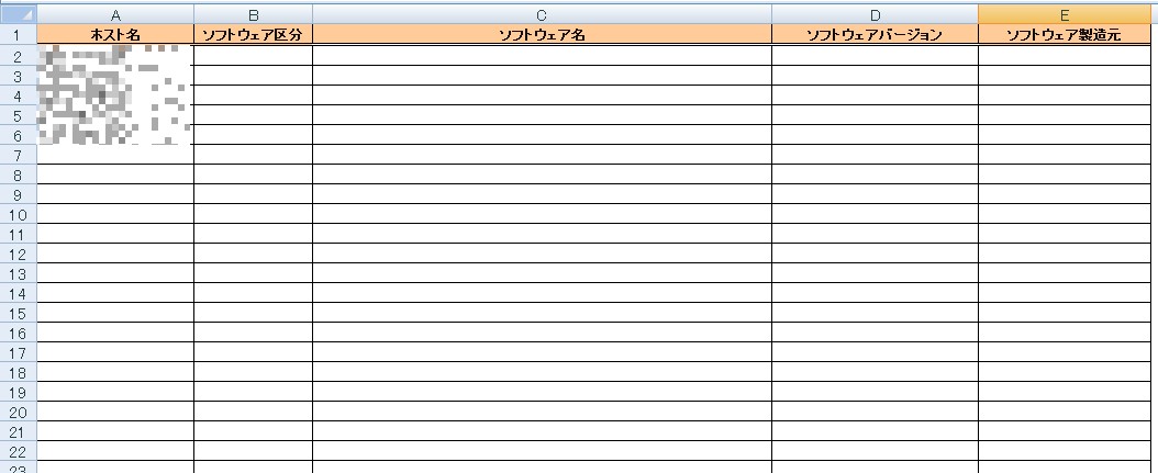 Python Merge函數原理及用法解析