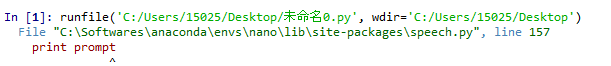 python speech模塊的使用方法