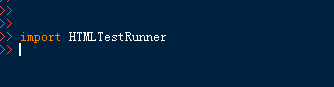 Python HTMLTestRunner如何下載生成報告