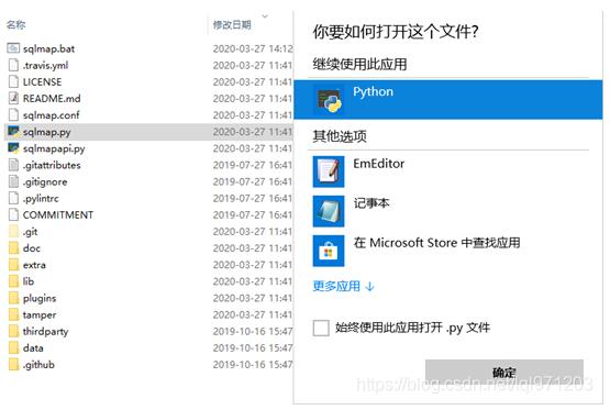 解決python便攜版無法直接運行py文件的問題