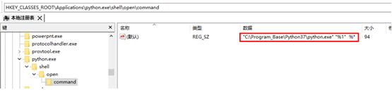 解決python便攜版無法直接運行py文件的問題