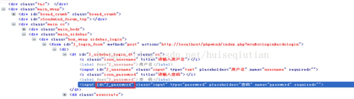 python selenium xpath定位操作