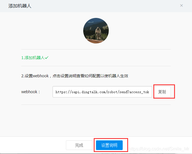 淺談Python 釘釘報警必備知識系統講解