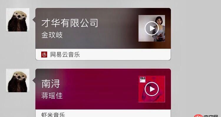 javascript - 分享到朋友圈接口中個，如何給他添加一個背景？？就像這樣？？