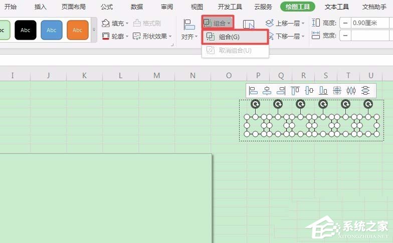 WPS怎么畫郵政編碼方格？WPS畫郵政編碼方格的方法