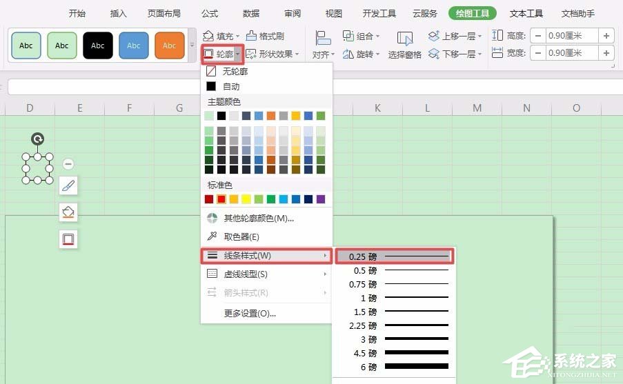 WPS怎么畫郵政編碼方格？WPS畫郵政編碼方格的方法