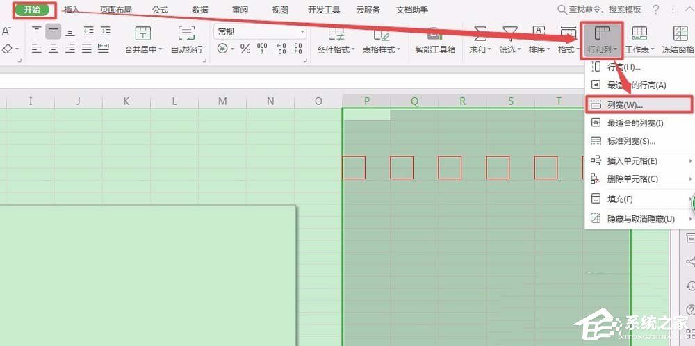 WPS怎么畫郵政編碼方格？WPS畫郵政編碼方格的方法