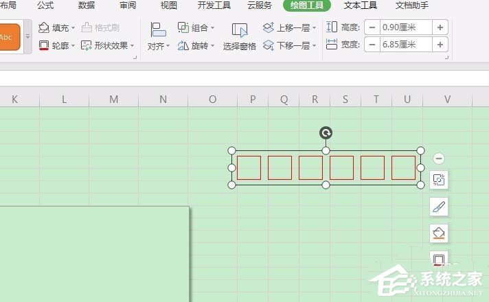 WPS怎么畫郵政編碼方格？WPS畫郵政編碼方格的方法