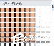 wps怎么制作出標準曲線？wps制作出標準曲線的方法