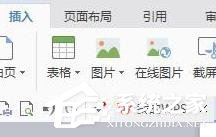 wps怎么制作出標準曲線？wps制作出標準曲線的方法
