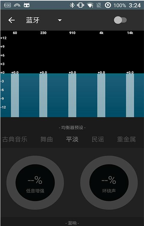 網易云音樂如何進行音效設置？網易云音樂APP設置音效的圖文教程