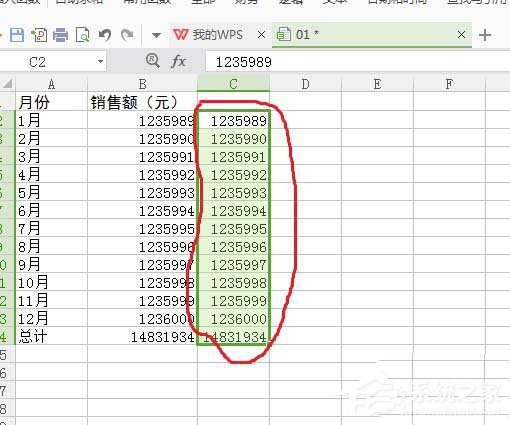 WPS表格中數據單位怎么設置為萬？WPS表格中數據單位設置為萬的方法