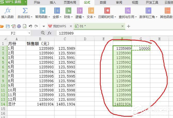 WPS表格中數據單位怎么設置為萬？WPS表格中數據單位設置為萬的方法