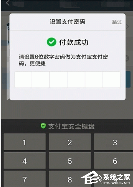百度糯米如何使用支付寶付款？百度糯米使用支付寶付款的方法